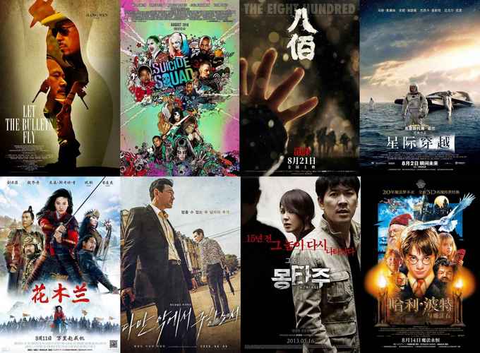 五部震撼现实电影,尺度大但绝对值回票价! 五部震撼现实电影,尺度大但绝对值回票价!