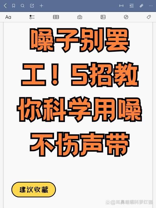 男生声音很粗很难听怎么办_男生声音粗难听？声带问题或激素影响，学唱歌能改善