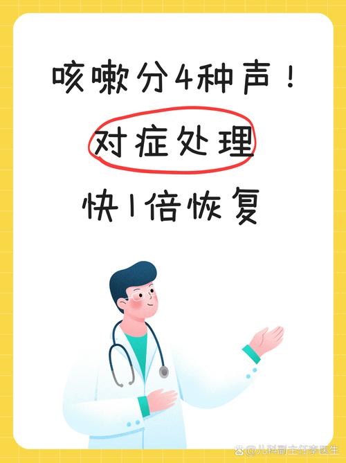 咳嗽呈高金属音类似于什么声音_刺耳咳嗽要当心,速查呼吸道! 咳嗽呈高金属音类似于什么声音_刺耳咳嗽要当心,速查呼吸道!