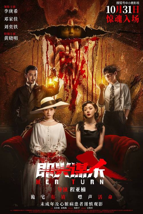 《即兴谋杀》票房预测8100万落空，悬疑片引争议，市场低迷凸显电影质量关键